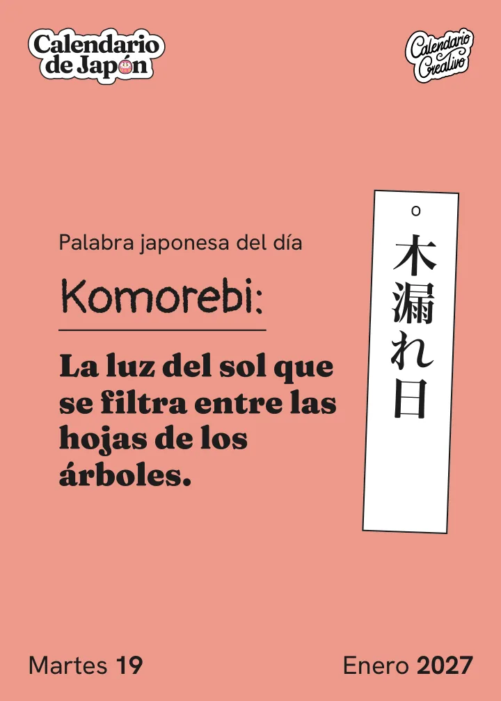Ejemplo de hoja: La palabra japonesa