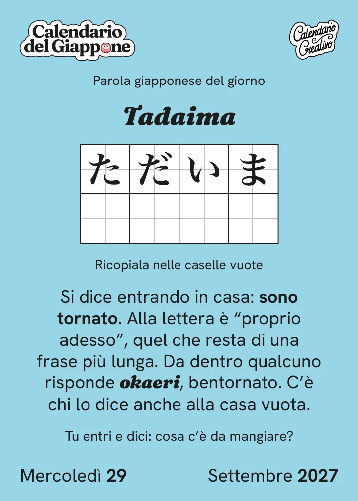 Foglio del mercoledì 29 settembre 2027 del Calendario del Giappone 2027: Tadaima