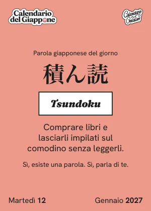 Foglio del martedì 12 gennaio 2027 del Calendario del Giappone 2027: Tsundoku