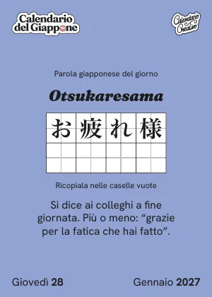 Foglio del giovedì 28 gennaio 2027 del Calendario del Giappone 2027: Otsukaresama