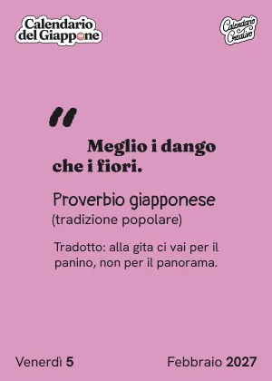 Foglio del venerdì 5 febbraio 2027 del Calendario del Giappone 2027: "Meglio i dango che i fiori."