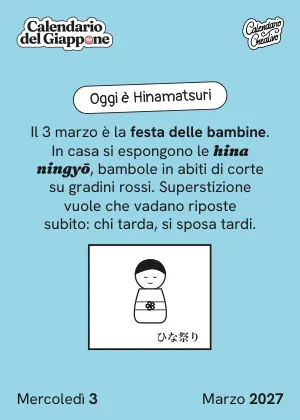 Foglio del mercoledì 3 marzo 2027 del Calendario del Giappone 2027: Oggi è Hinamatsuri