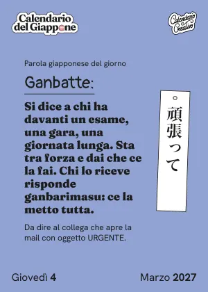 Foglio del giovedì 4 marzo 2027 del Calendario del Giappone 2027: Ganbatte
