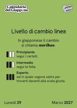 Foglio del lunedì 29 marzo 2027 del Calendario del Giappone 2027: Livello di cambio linea