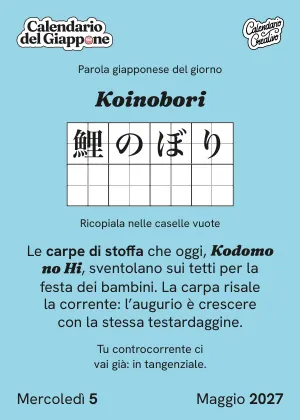Foglio del mercoledì 5 maggio 2027 del Calendario del Giappone 2027: Koinobori