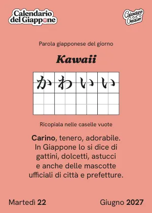 Foglio del martedì 22 giugno 2027 del Calendario del Giappone 2027: Kawaii