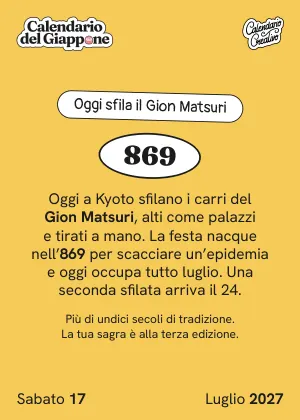Foglio del sabato 17 luglio 2027 del Calendario del Giappone 2027: Oggi sfila il Gion Matsuri