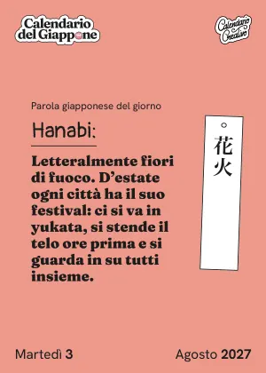 Foglio del martedì 3 agosto 2027 del Calendario del Giappone 2027: Hanabi