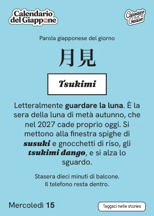 Foglio del mercoledì 15 settembre 2027 del Calendario del Giappone 2027: Tsukimi