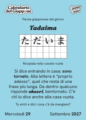 Foglio del mercoledì 29 settembre 2027 del Calendario del Giappone 2027: Tadaima