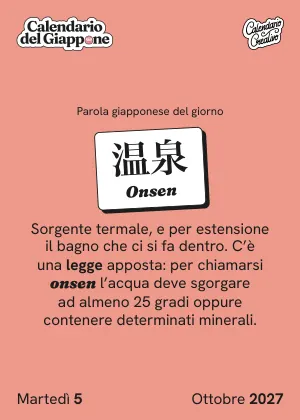 Foglio del martedì 5 ottobre 2027 del Calendario del Giappone 2027: Onsen
