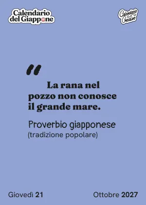 Foglio del giovedì 21 ottobre 2027 del Calendario del Giappone 2027: "La rana nel pozzo non conosce il grande mare."