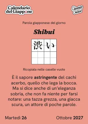 Foglio del martedì 26 ottobre 2027 del Calendario del Giappone 2027: Shibui