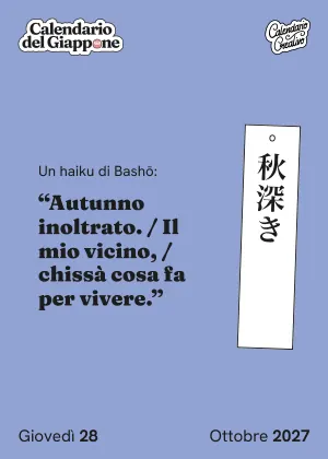 Foglio del giovedì 28 ottobre 2027 del Calendario del Giappone 2027: "Autunno inoltrato. / Il mio vicino, / chissà cosa fa per vi