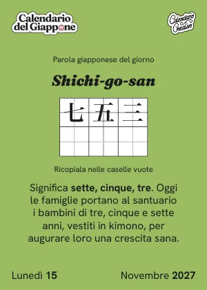 Foglio del lunedì 15 novembre 2027 del Calendario del Giappone 2027: Shichi-go-san