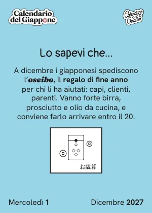Foglio del mercoledì 1 dicembre 2027 del Calendario del Giappone 2027: Lo sapevi che...