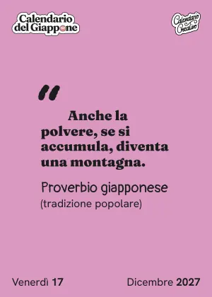 Foglio del venerdì 17 dicembre 2027 del Calendario del Giappone 2027: "Anche la polvere, se si accumula, diventa una montagna."