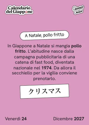 Foglio del venerdì 24 dicembre 2027 del Calendario del Giappone 2027: A Natale, pollo fritto